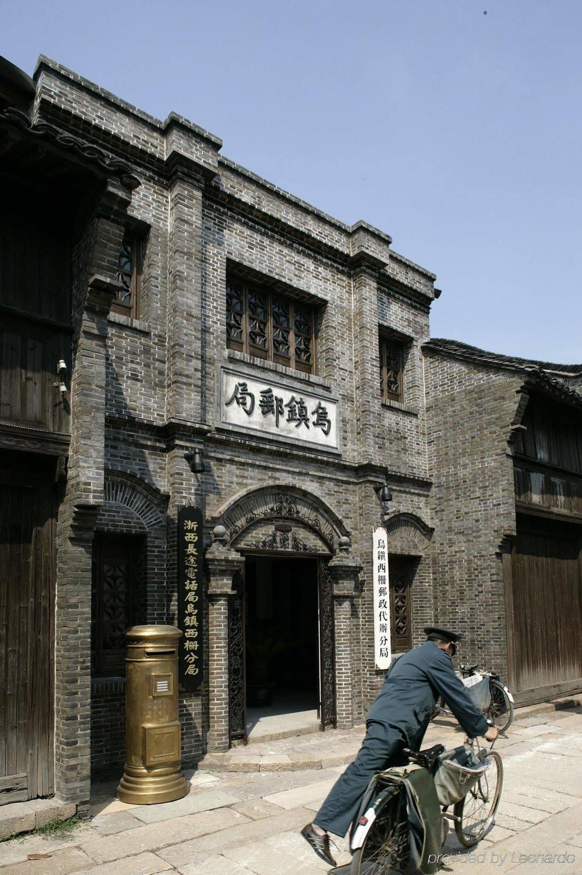 Wuzhen Clubhouse Ξενοδοχείο Jiaxing Ανέσεις φωτογραφία
